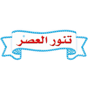 تصميم أكياس خبز تنور العصر في لبنان Logo