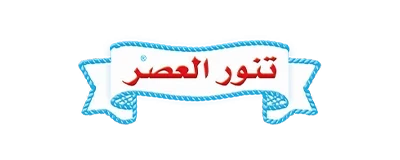 tannour